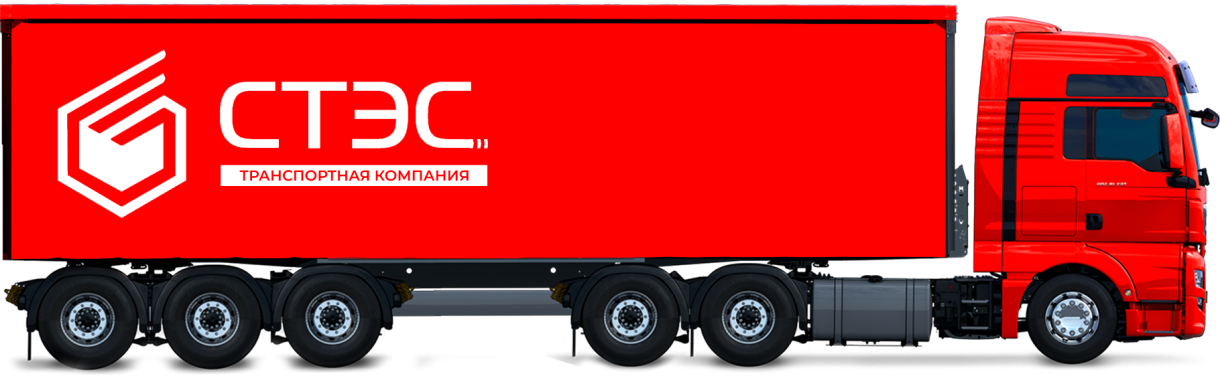 СТЭС грузовик